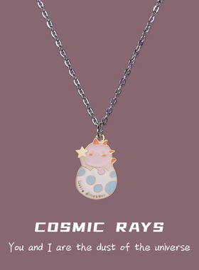 宇宙射线 可爱小恐龙项链搞怪蹦迪卡通简约小众闺蜜ins百搭卫衣链