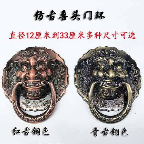 装饰门环兽头门复古狮子头门环铜把手拉手扣仿古门环农村大门配件 - 图0
