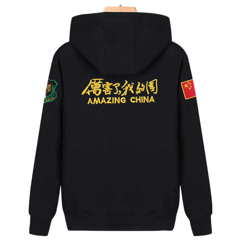 纯棉连帽卫衣军迷装刺绣中国china卫衣加绒加厚爱国运动服上衣服-图2