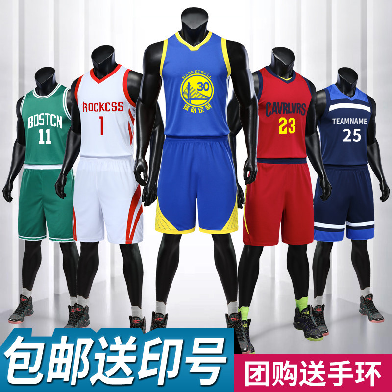 篮球服套装男女比赛队服夏季训练背心diy定制印字球星篮球衣_虎窝淘