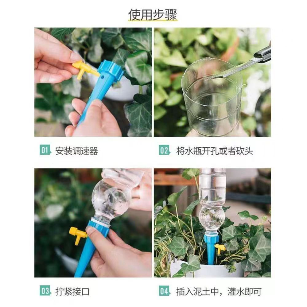 滴水器浇花神器懒人家用绿植定时浇花器滴灌出差渗水器自动浇水器 - 图3