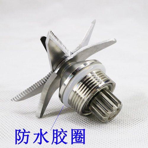 买二送一破壁料理沙冰豆浆机767配件通用刀组头防水圈刀片防水圈 - 图1