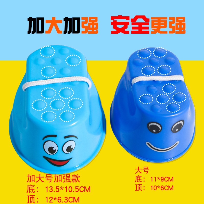 儿童踩高跷小号幼儿园早教户外体育活动玩具感统平衡训练器材器械 - 图1