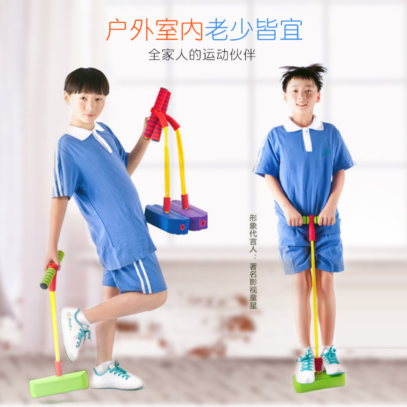 儿童青蛙跳弹力训练弹跳鞋健身玩具 倍贝乐跳跳玩具/跳跃类运动