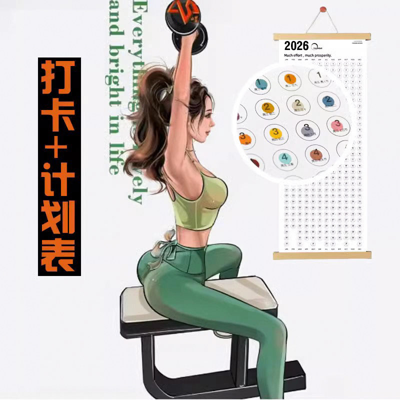 木质创意记事打卡日历计划表2025年新款卷轴挂历蛇年年历单张挂墙
