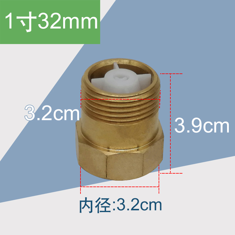 自吸泵不锈钢铜止回阀增压泵1寸内外丝止水阀水泵压力罐防倒流