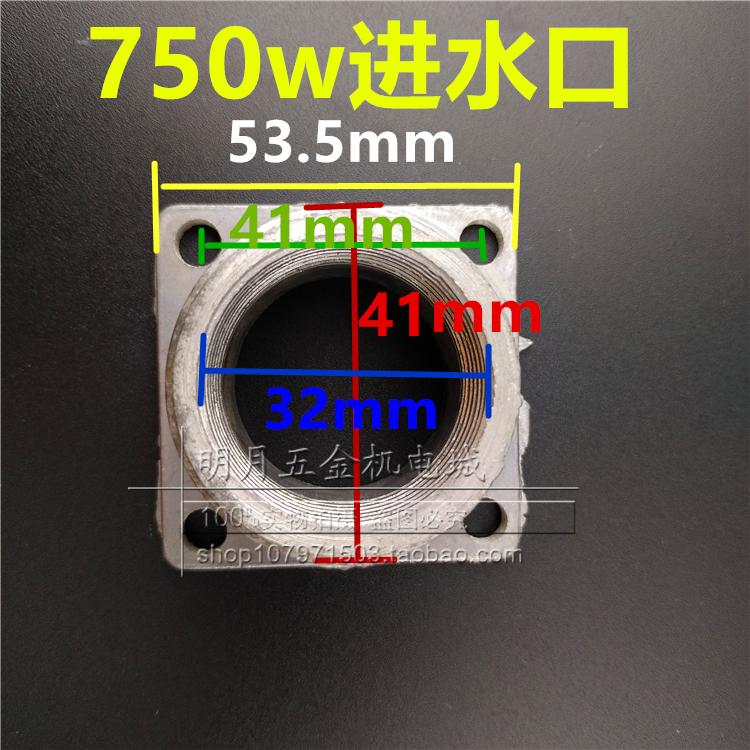 自吸泵配件铝泵头550w750W1.1kw铜叶轮水封铝泵头电机水泵配件 - 图0