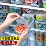 Япония импортированная половина фруктов свежее -хранение холодильника для хранения продуктов питания кухня