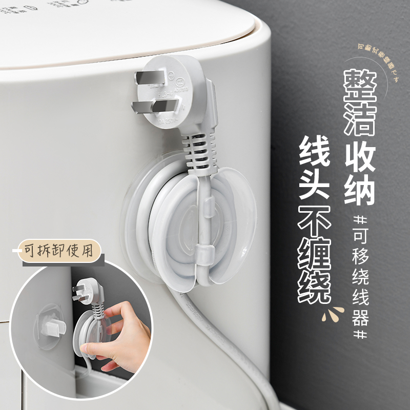 日本厨房电线绕线器家用理线器免打孔插头收纳固定电器电源线卡扣 - 图0
