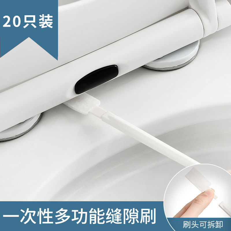 Disposable toilet crevice brush (pack of 20 pieces)