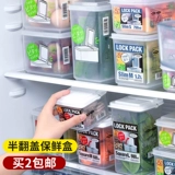 Япония импортированная половина фруктов свежее -хранение холодильника для хранения продуктов питания кухня