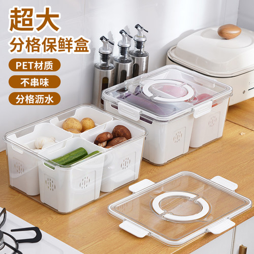 日本大号冰箱保鲜盒厨房分格带盖水果食品储物盒密封分装收纳盒子-图2