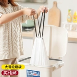 Японский белый портативный большой пластиковый мусорный мешок, автоматическое мусорное ведро для домашнего использования, увеличенная толщина, на шнурках