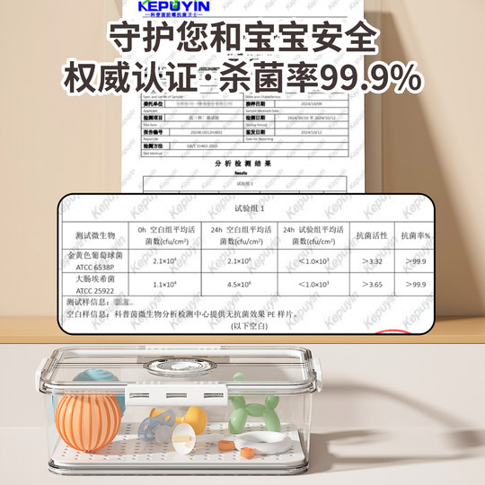 Japanese teether storage box, large capacity, dust-proof, with lid, baby-specific baby pacifier, Manhattan ball bite