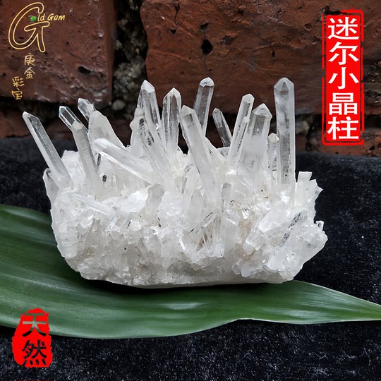 小巧精致天然高透明白水晶簇自然年轻时尚风消磁净化原石水晶摆件