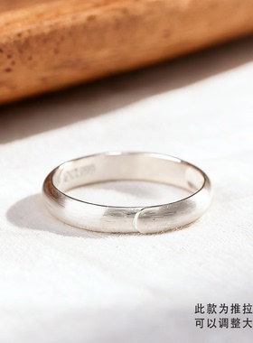 极简留白情侣纯银对戒S990足银