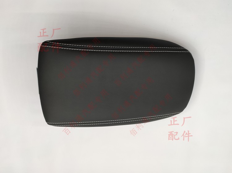 全新宝骏经典730副仪表板扶手总成  副仪表板组件,淘宝优惠券,粉丝福利购,淘宝优惠卷