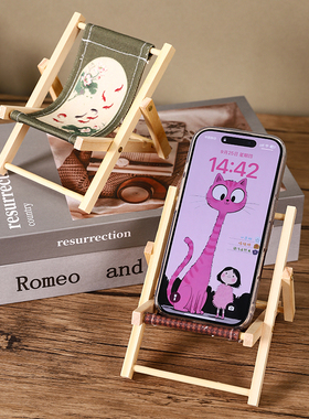 中古风木质手机平板追剧支架