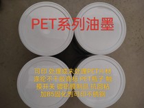 PET-8000 inks Regular Color PET8000 9000 Ink LOGO