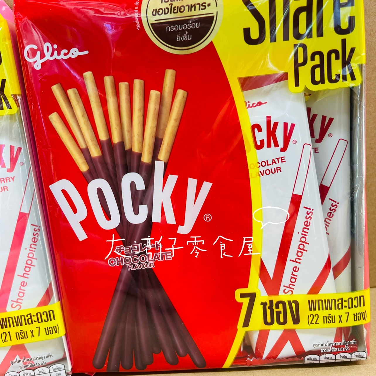 泰国进口pocky格力高草莓巧克力北海道牛奶注心涂层饼干独立包装 - 图2