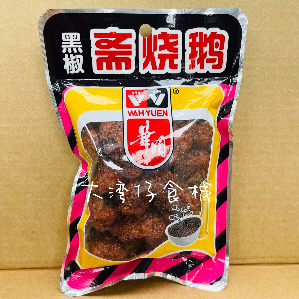 华园食品零食徒步旅行辣味蒜香红烧鱼柳黑椒柱候味芥辣斋烧鹅