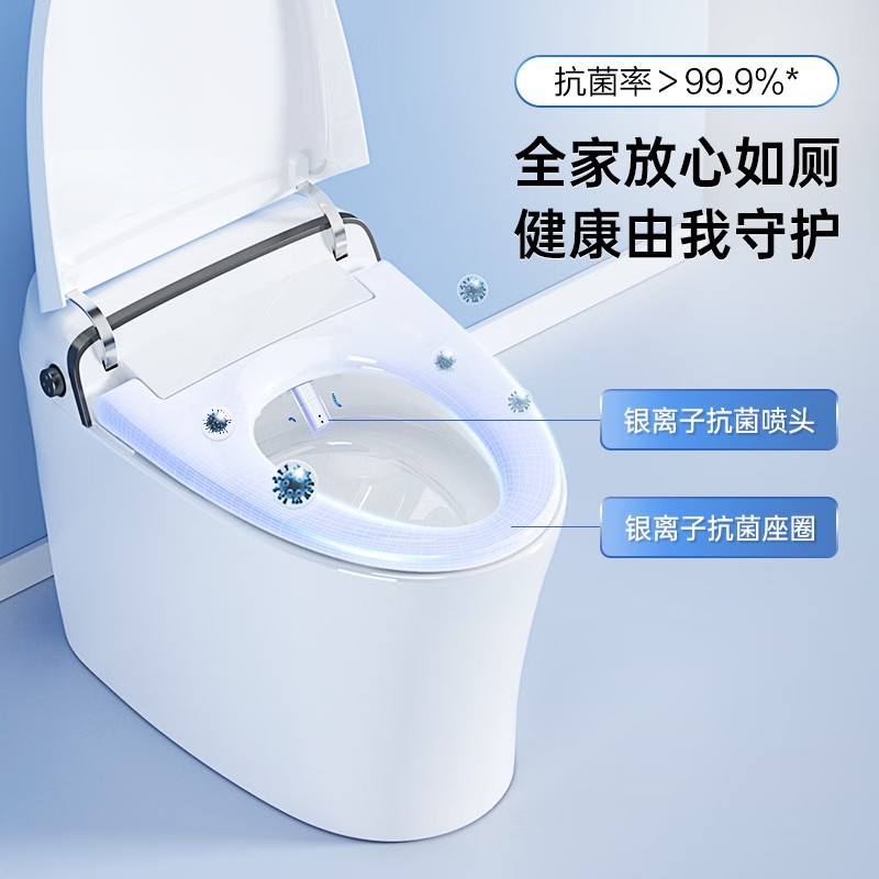 恒洁卫浴全自动智能马桶一体式即热家用坐便器Qx30 - 图1