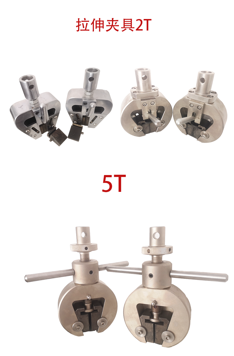 拉力试验机夹具拉伸剥离顶破穿刺抗压抗折器型大力钳非标材料定制