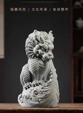 青砂石镇水兽摆件水族鱼缸造景茶桌摆件吸水兽中式创意瑞兽装饰品