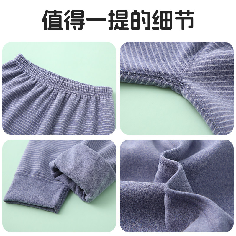 儿童德绒中大童保暖裤秋裤磨毛长裤男童女童德容打底睡裤秋冬内穿,淘宝优惠券,粉丝福利购,淘宝优惠卷