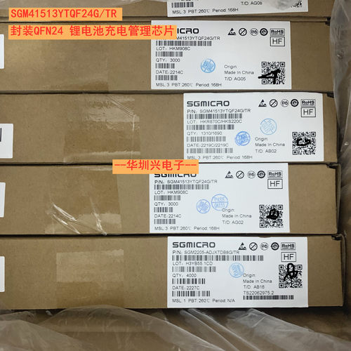 SGM620XS8G/TR 封装SOP-8 高精密运算放大器芯片 全新原装 - 图1