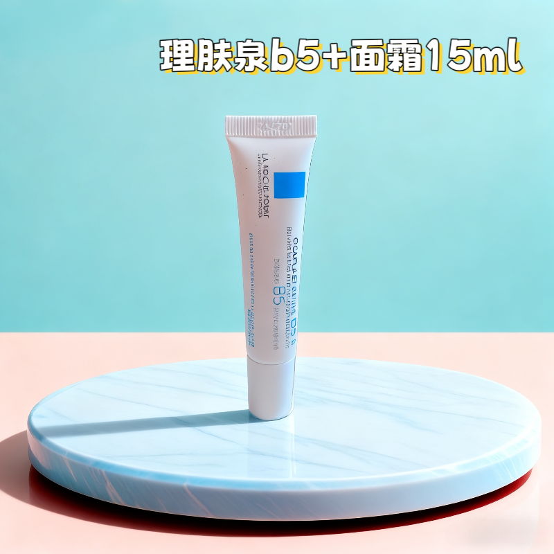 理肤泉新B5+多效舒缓修护霜 面霜 敏感肌 修护面部泛红 40ML 新版 - 图0