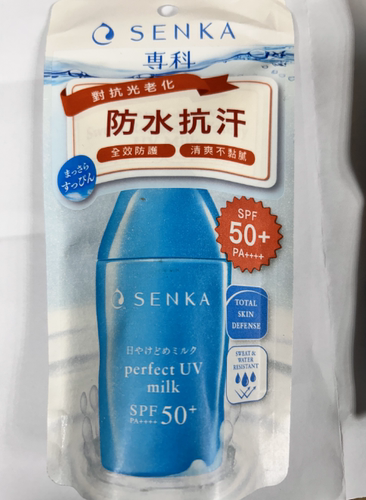 台湾珊珂SENKA专科防晒霜乳液女40ml防水抗汗防紫外线军训白专科 - 图0