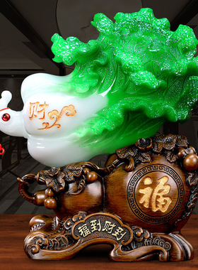 中式玉白菜摆件福到财到客厅家居摆设酒柜装饰品办开业店铺礼品