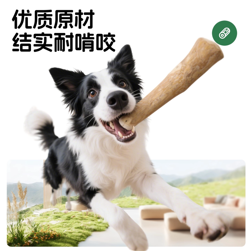 商品缩略图 3