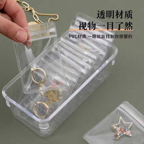 防氧化首饰盒手饰品密封袋子耳环耳钉项链耳饰手串小手链收纳袋包 - 图2
