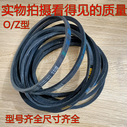 O/Z-460E 小天鹅洗衣机皮带TB80-1368H/1368WG/WS/1528MH/1628MH - 图1