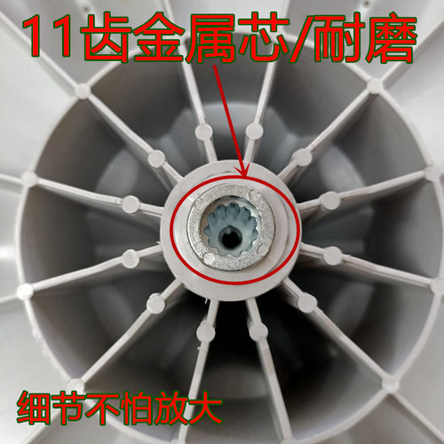 海信容声洗衣机XQB80-H6568G/XQB80-L152N/XQB80-L352BG波轮波盘 - 图1