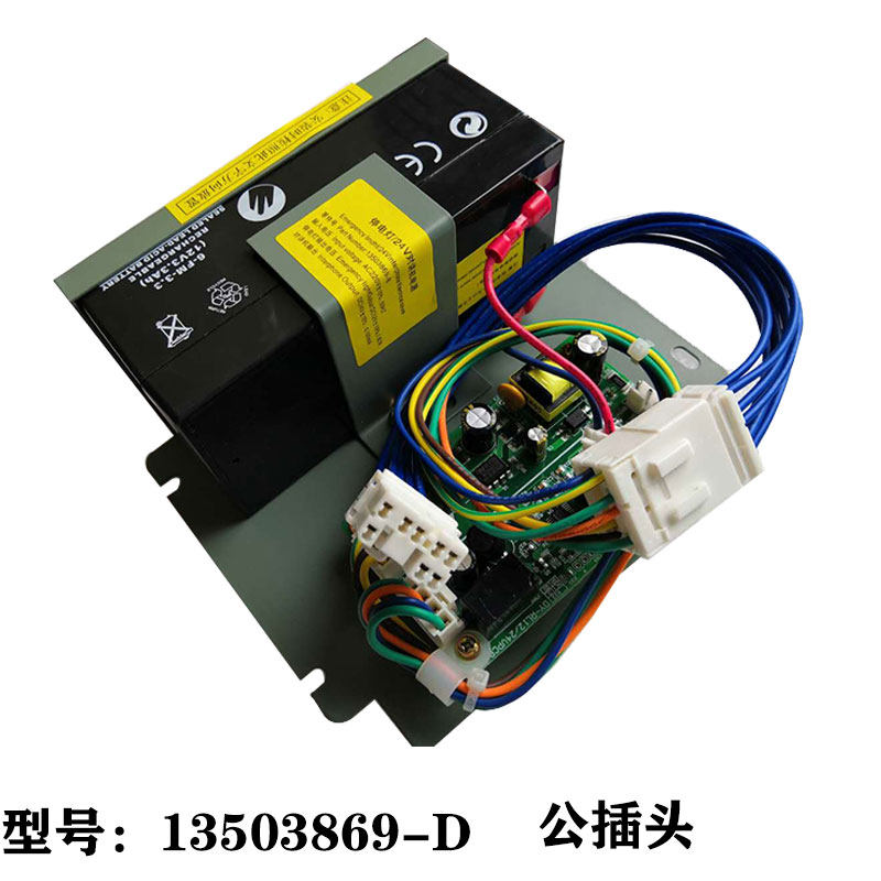 日立电梯24V应急电源 五方对讲轿顶照明铅酸蓄电池13503869-B-D,淘宝优惠券,粉丝福利购,淘宝优惠卷