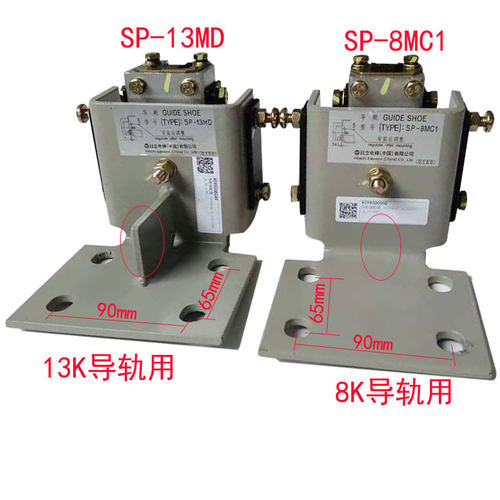 日立电梯轿厢13K原厂SP-13MD主轨导靴8K导靴SP-8MC1 - 图0