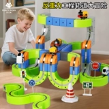 Детское волшебное метро, вариационный конструктор, игрушка для мальчиков, новая коллекция, «сделай сам», подарок на день рождения