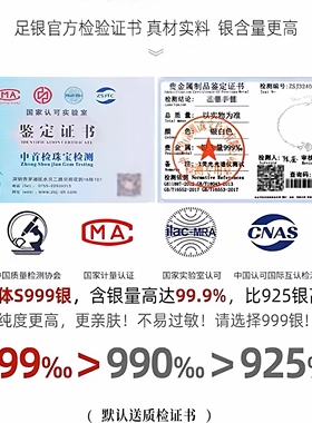 2025年新爆款S999纯足银玉髓小幸运手链女轻奢小众生日礼物送女友