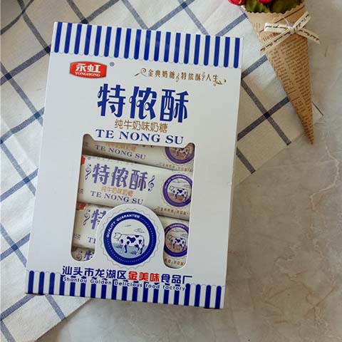 永虹特侬酥14g/条纯牛奶味糖酸甜奶浓香特浓奶糖怀旧儿时零食小吃-图3