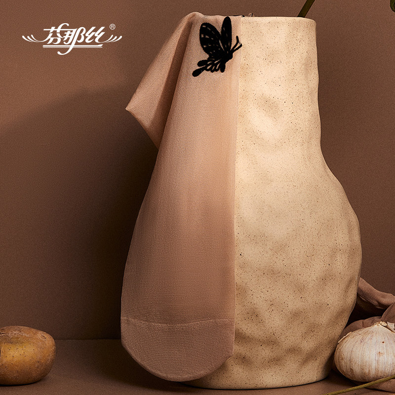 秋季黑肉色光腿神器性感情趣防勾丝 芬那丝连裤袜/打底袜