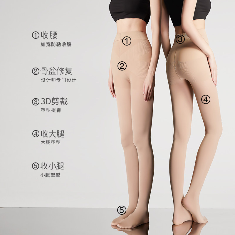 压力祙春夏强压打底黑色紧身连裤袜 芬那丝连裤袜/打底袜