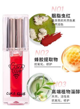 【护唇精华】日夜双效滋润保湿补水防干裂淡化唇纹去死皮改善暗沉
