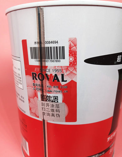 正品 罗巴鲁冷镀锌涂料96％、修补漆，防锈漆、富锌涂料、2.5公斤 - 图1