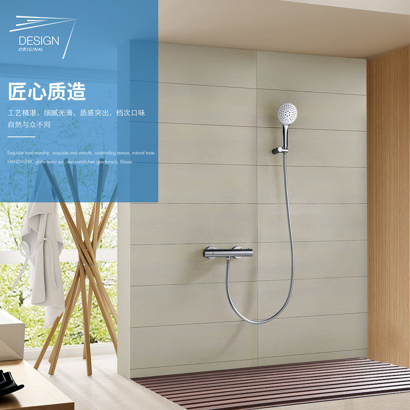 德国出口全铜恒温混水阀冷热水沐浴花洒套装增压喷头恒温淋浴龙头,淘宝优惠券,粉丝福利购,淘宝优惠卷