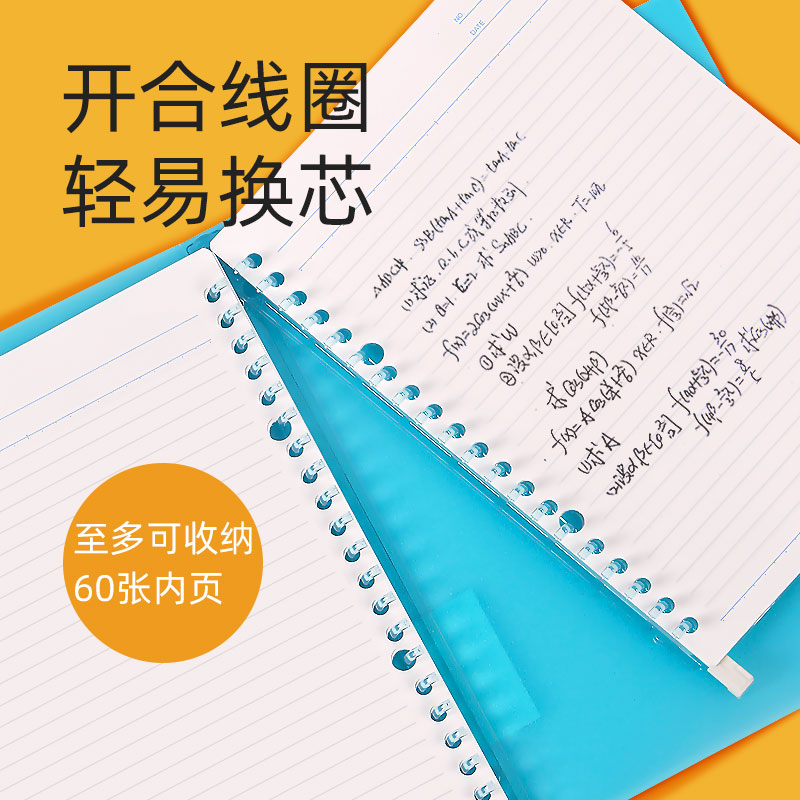 日本Maruman活页本满乐文彩色活页夹inspear可拆卸笔记本子A5B5柔软轻薄封面大学生男女简约手账记事本日记本 - 图1