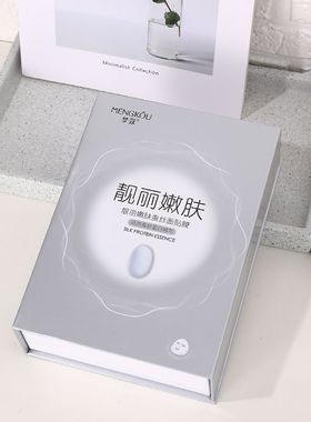 梦蔻补水靓丽嫩肤面贴膜蚕丝