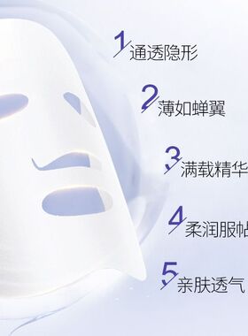 露兰姬娜美白面膜补水淡斑